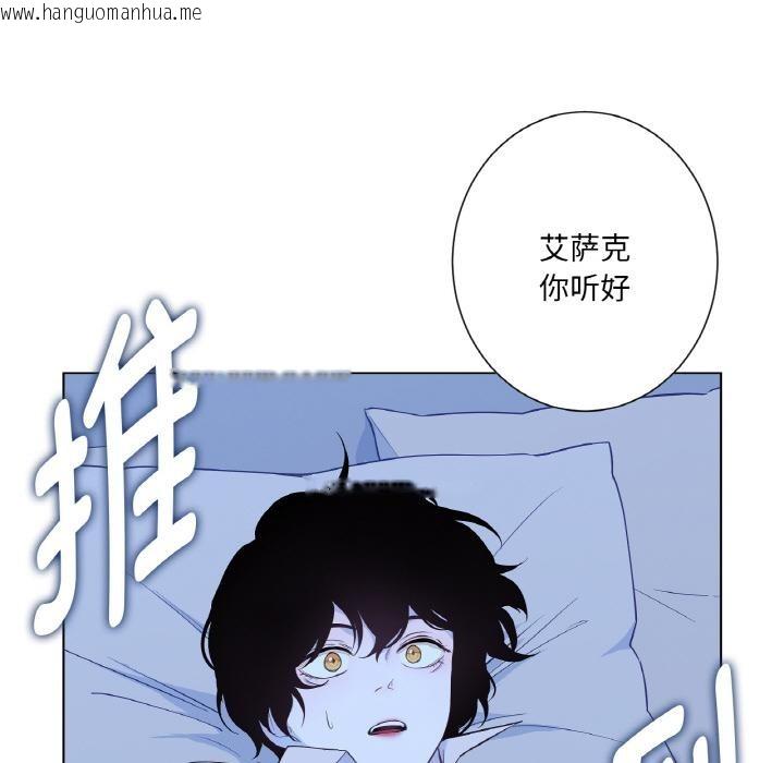 韩国漫画吉赛儿之血韩漫_吉赛儿之血-第30话在线免费阅读-韩国漫画-第102张图片