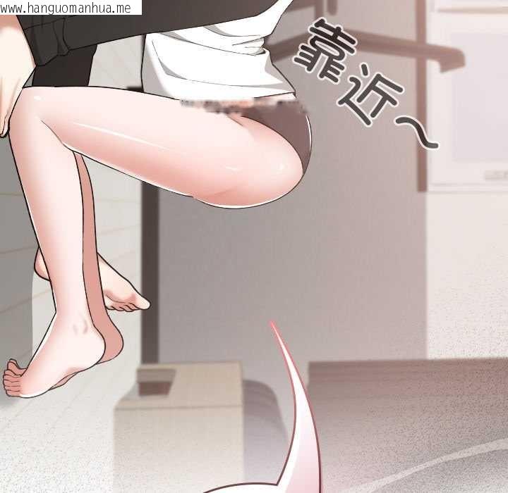 韩国漫画校花的双面生活韩漫_校花的双面生活-第17话在线免费阅读-韩国漫画-第98张图片