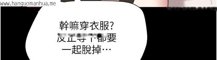 韩国漫画韶恩韩漫_韶恩-第77话-禁欲承诺在线免费阅读-韩国漫画-第27张图片