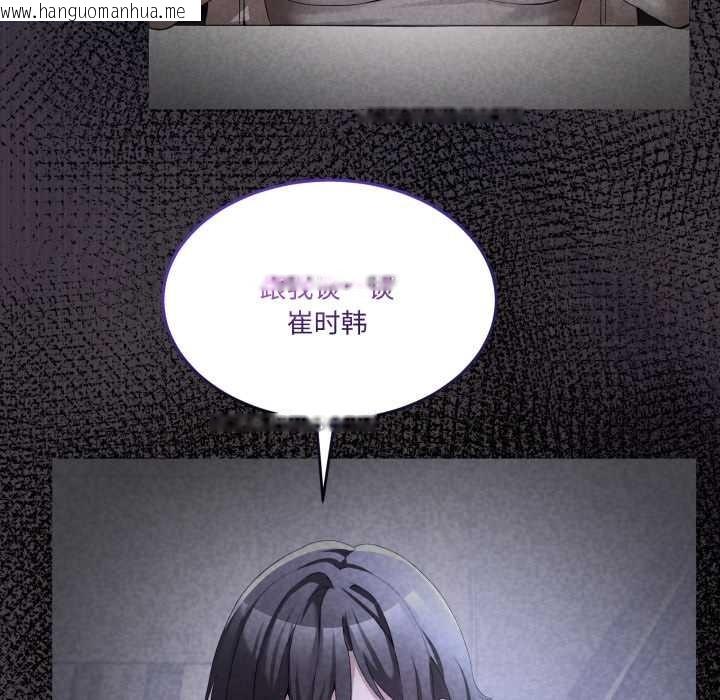 韩国漫画男人止步韩漫_男人止步-第36话在线免费阅读-韩国漫画-第55张图片