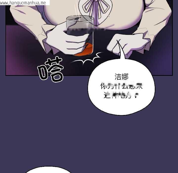 韩国漫画野兽的王国/野兽的乐章韩漫_野兽的王国/野兽的乐章-第1话在线免费阅读-韩国漫画-第67张图片