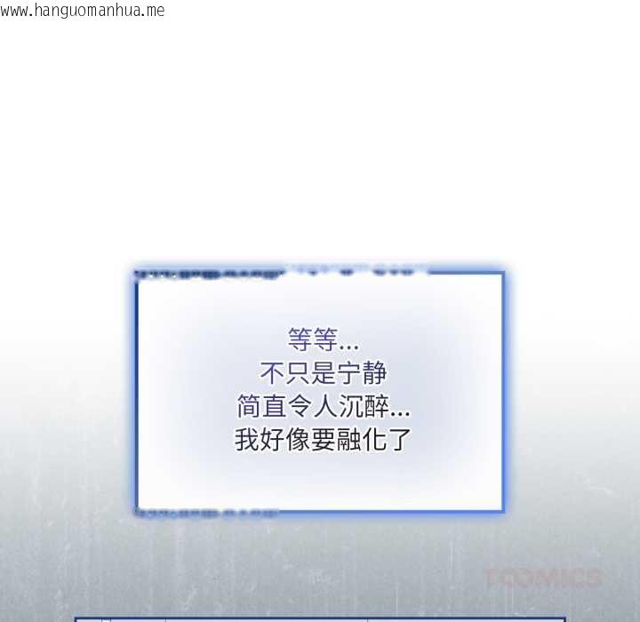 韩国漫画爱的调味课/新娘料理课程韩漫_爱的调味课/新娘料理课程-第5话在线免费阅读-韩国漫画-第68张图片