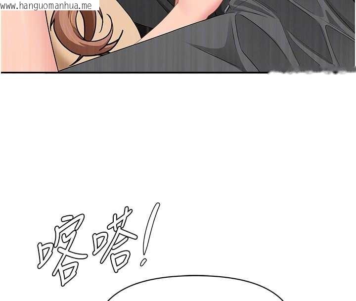 韩国漫画罪爱人妻韩漫_罪爱人妻-第11话-课长的老婆是我的婶婶?在线免费阅读-韩国漫画-第46张图片