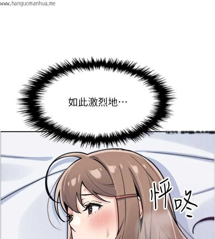 韩国漫画我的掌上明珠韩漫_我的掌上明珠-第37话-向女友告别在线免费阅读-韩国漫画-第47张图片