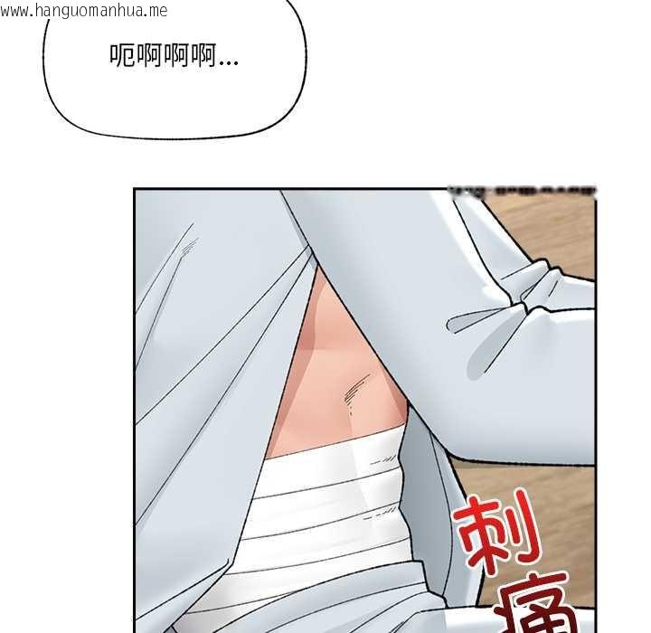 韩国漫画催眠手机韩漫_催眠手机-第49话在线免费阅读-韩国漫画-第6张图片