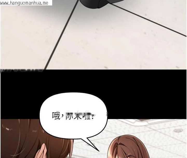 韩国漫画里长孙子开麦啦韩漫_里长孙子开麦啦-第36话-山猪肉女体盛在线免费阅读-韩国漫画-第40张图片