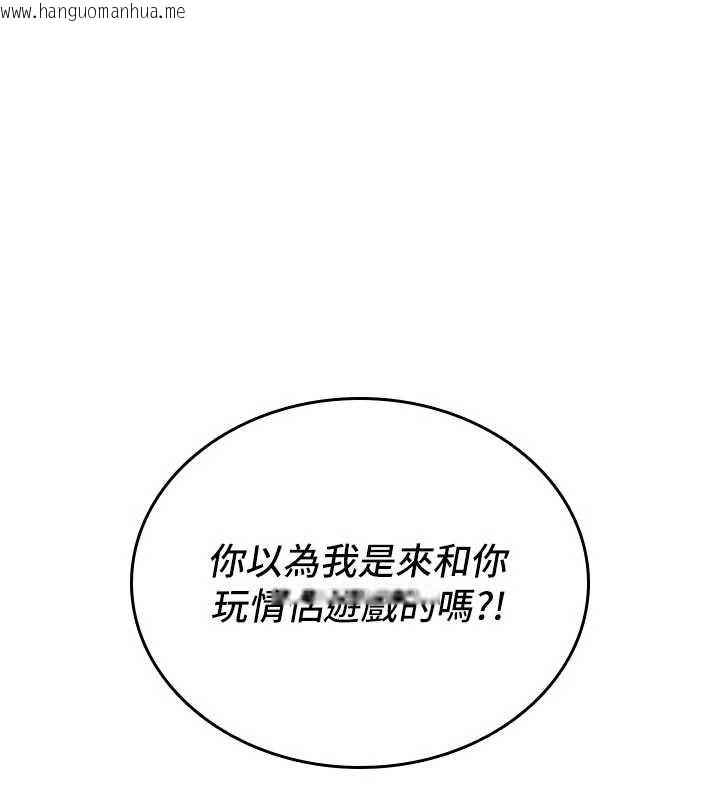 韩国漫画诅咒性转物语韩漫_诅咒性转物语-第6话-妳就是做爱圣体吧?在线免费阅读-韩国漫画-第1张图片