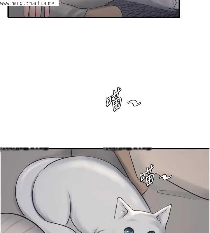 韩国漫画水电工日志韩漫_水电工日志-第117话-暖好身体等你来在线免费阅读-韩国漫画-第37张图片