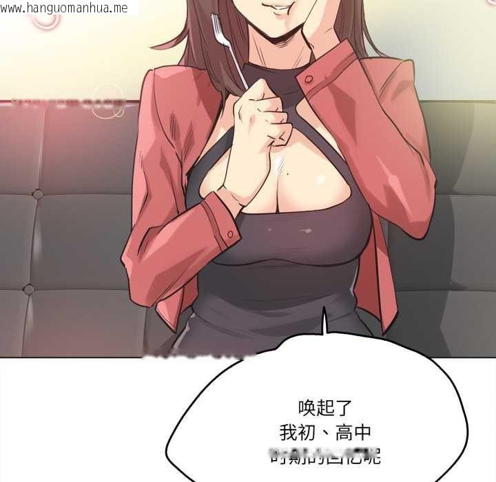 韩国漫画爸爸也疯狂韩漫_爸爸也疯狂-第39话在线免费阅读-韩国漫画-第29张图片