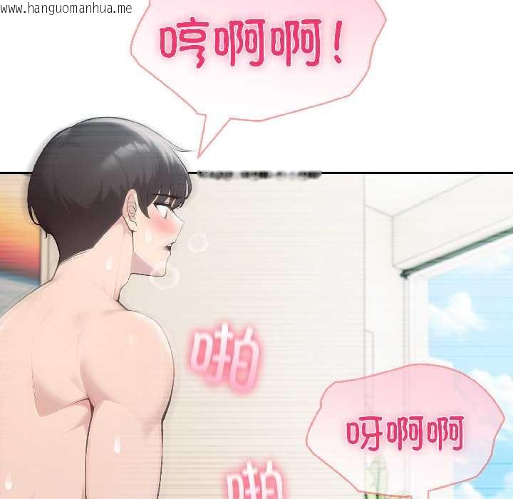 韩国漫画夫妇游戏韩漫_夫妇游戏-第57话在线免费阅读-韩国漫画-第107张图片