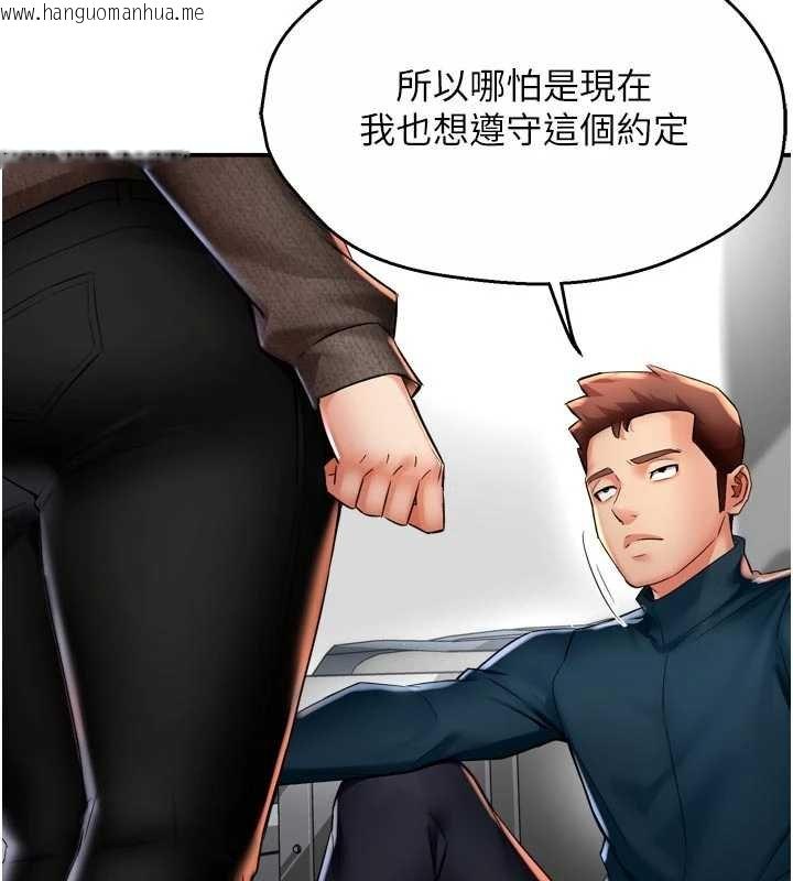 韩国漫画痒乐多阿姨韩漫_痒乐多阿姨-第88话-不幸来到我家门前在线免费阅读-韩国漫画-第50张图片