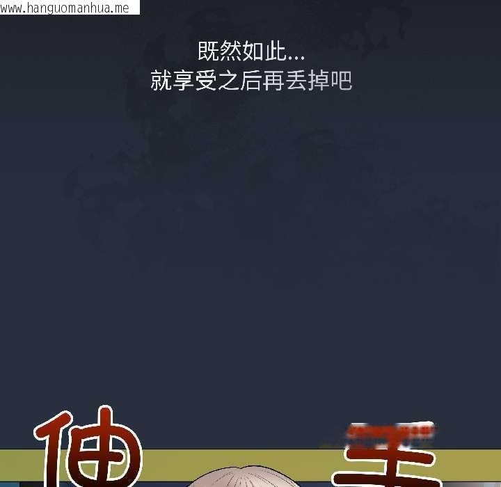 韩国漫画最后的冲刺韩漫_最后的冲刺-第42话在线免费阅读-韩国漫画-第40张图片