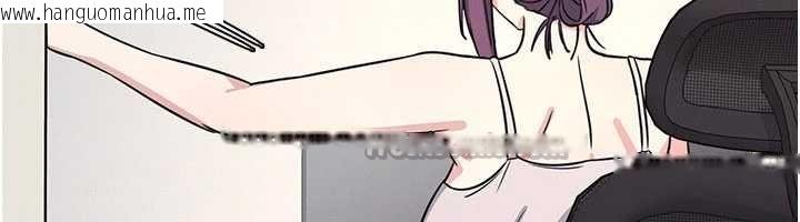 韩国漫画羞耻课堂韩漫_羞耻课堂-第18话-妳这么调皮，真想欺负妳在线免费阅读-韩国漫画-第140张图片