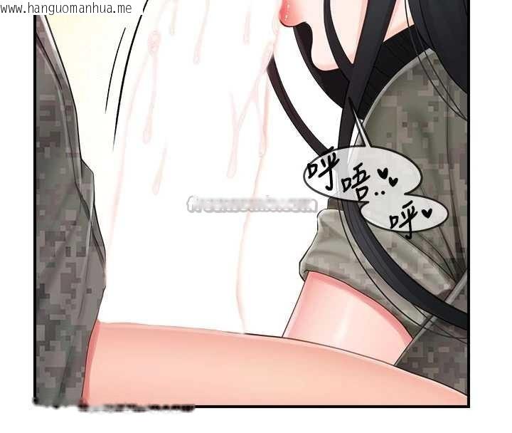 韩国漫画报告女班长:一根突起韩漫_报告女班长:一根突起-第33话-性福的军中生活在线免费阅读-韩国漫画-第70张图片