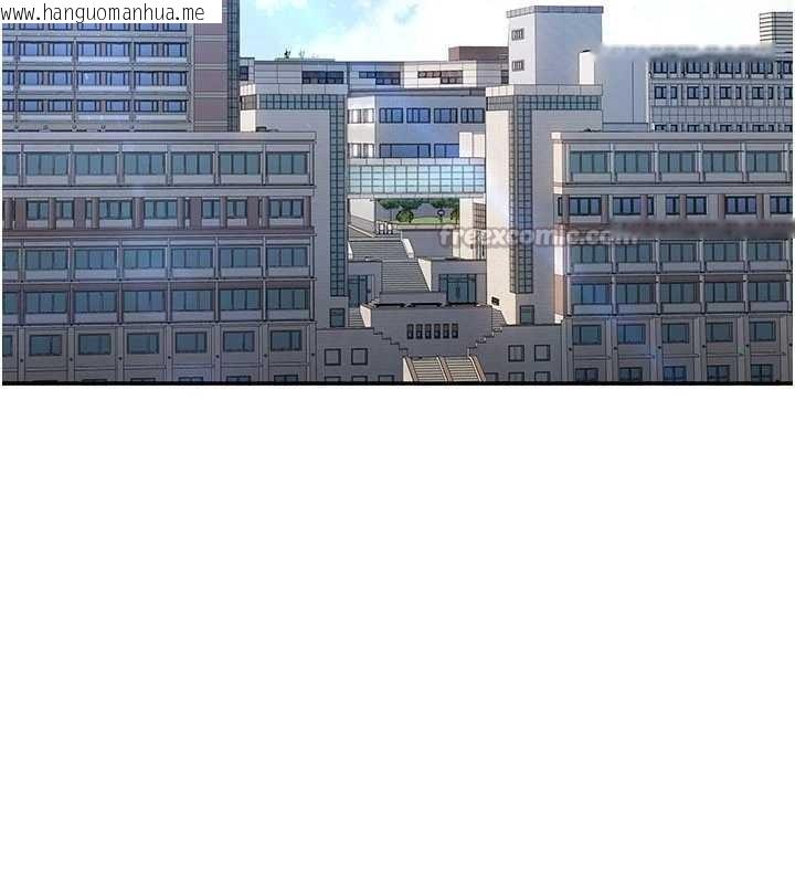 韩国漫画倒追游戏韩漫_倒追游戏-第28话-老师展现自己的最深处在线免费阅读-韩国漫画-第39张图片