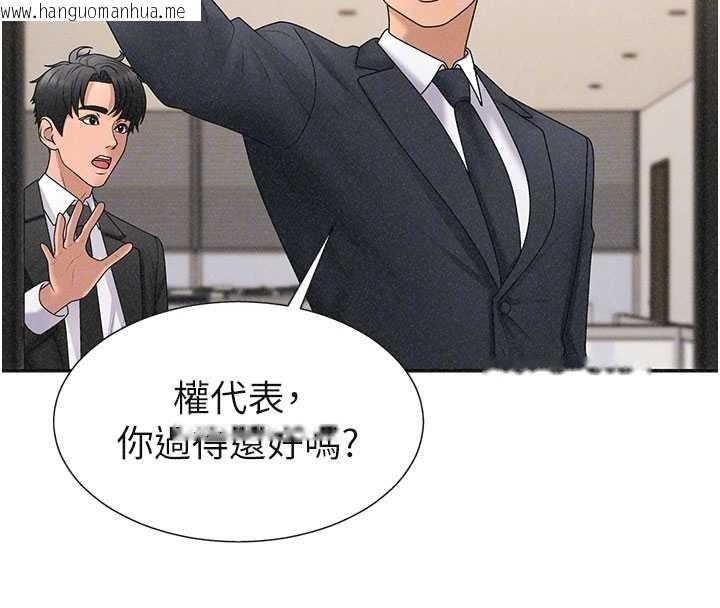 韩国漫画肉体审判韩漫_肉体审判-第33话-我的下体还是好有感觉在线免费阅读-韩国漫画-第131张图片