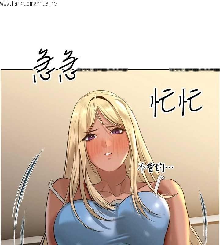 韩国漫画暴君会长的娇媳们韩漫_暴君会长的娇媳们-第17话-可爱的媳妇们正在等我在线免费阅读-韩国漫画-第109张图片