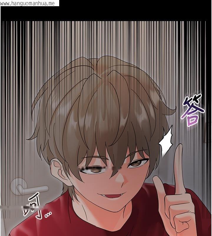 韩国漫画幼惑韩漫_幼惑-第3话-我帮新妈妈洗澡了在线免费阅读-韩国漫画-第109张图片