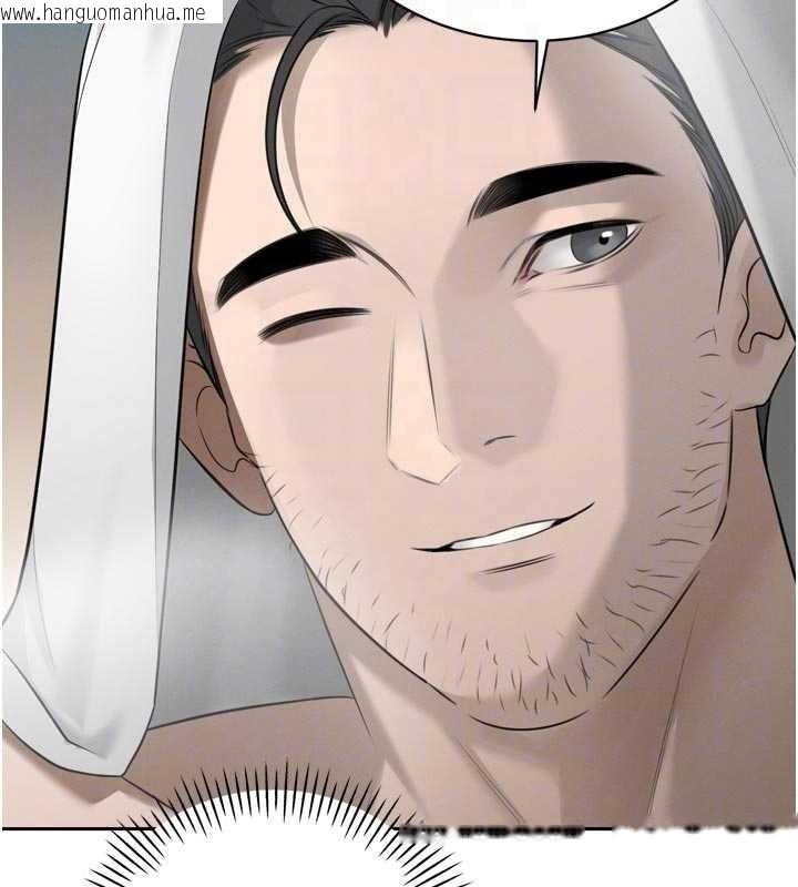 韩国漫画暴君会长的娇媳们韩漫_暴君会长的娇媳们-第19话-二媳妇尽孝在线免费阅读-韩国漫画-第51张图片