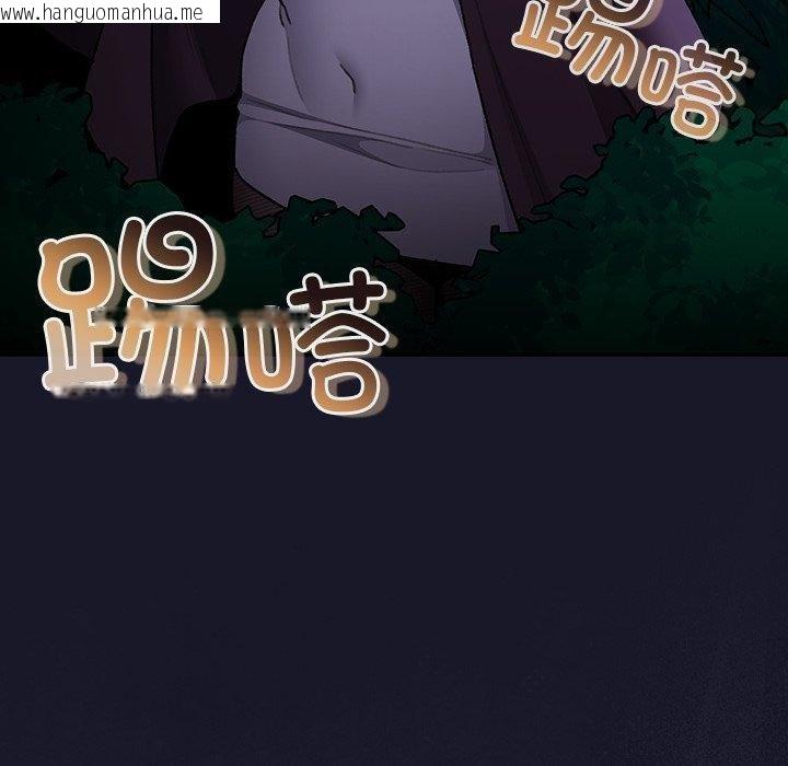 韩国漫画男人稀缺的异世界韩漫_男人稀缺的异世界-第14话在线免费阅读-韩国漫画-第16张图片