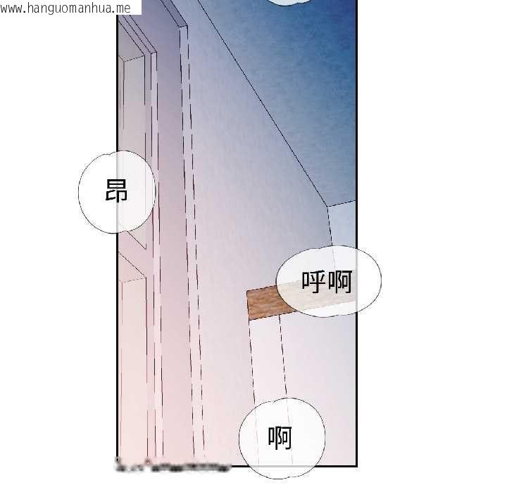 韩国漫画可以爱你吗韩漫_可以爱你吗-第84话在线免费阅读-韩国漫画-第136张图片