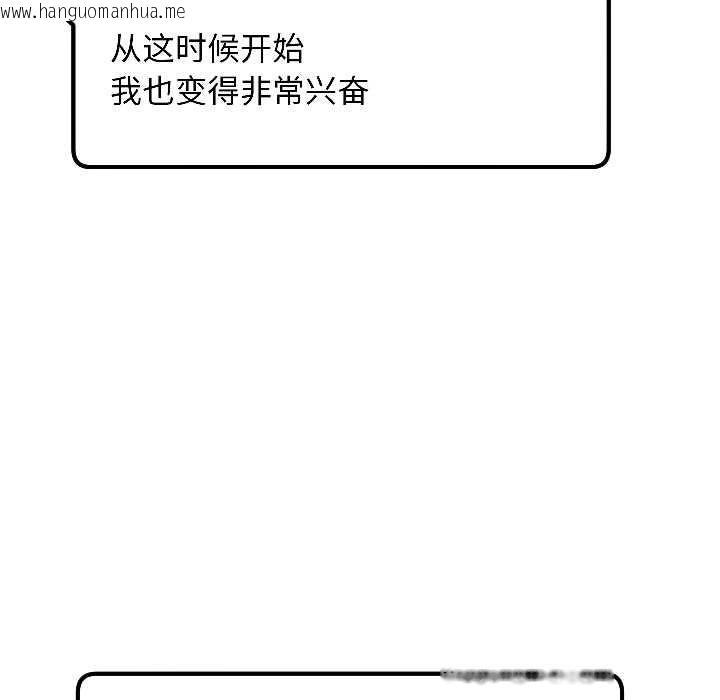 韩国漫画匿名圈套/欢迎登录匿名乐园韩漫_匿名圈套/欢迎登录匿名乐园-第5话在线免费阅读-韩国漫画-第185张图片