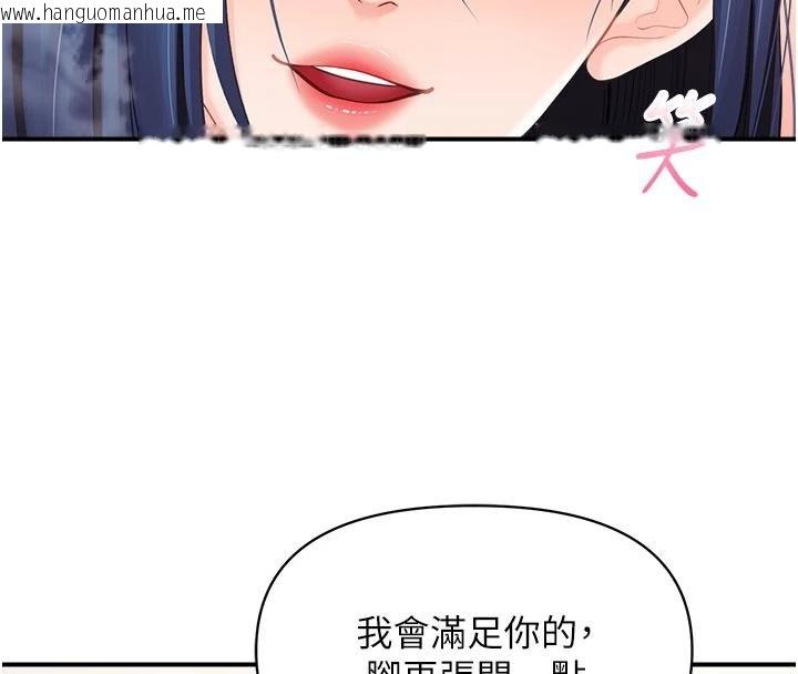 韩国漫画报告女班长:一根突起韩漫_报告女班长:一根突起-第32话-欲火焚身的姐姐在线免费阅读-韩国漫画-第31张图片