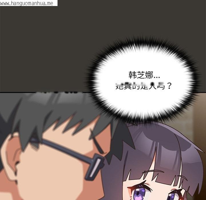 韩国漫画与众不同的兄妹/我家的掌上明珠韩漫_与众不同的兄妹/我家的掌上明珠-第25话在线免费阅读-韩国漫画-第110张图片