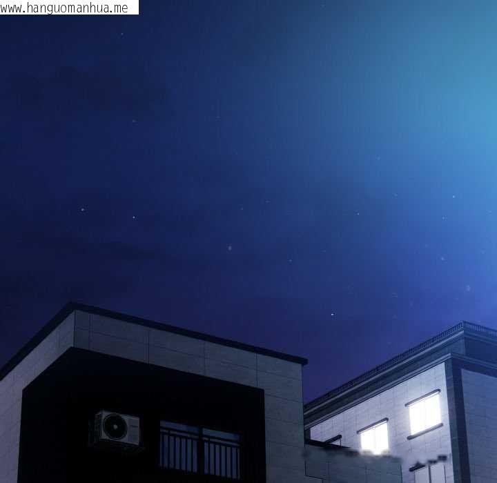 韩国漫画神圣陷阱韩漫_神圣陷阱-第24话在线免费阅读-韩国漫画-第67张图片