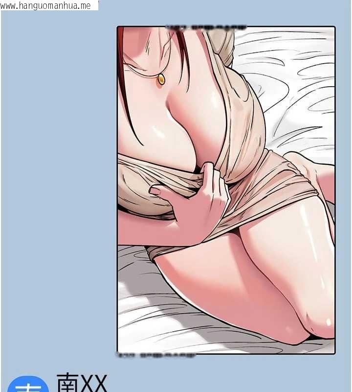 韩国漫画诅咒性转物语韩漫_诅咒性转物语-第2话-这个大叔…让我湿透了?在线免费阅读-韩国漫画-第5张图片