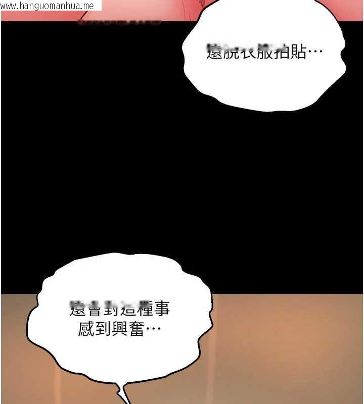 韩国漫画狱火重生韩漫_狱火重生-第47话-欢迎主人「回家」在线免费阅读-韩国漫画-第104张图片