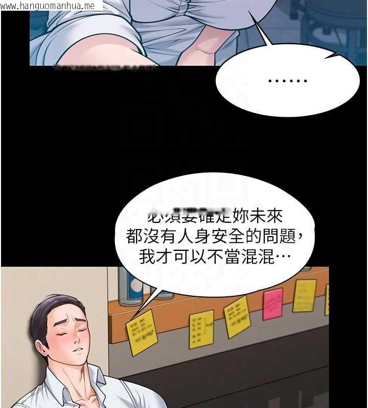 韩国漫画守护妳韩漫_守护妳-第10话-成为彼此的第一次在线免费阅读-韩国漫画-第81张图片