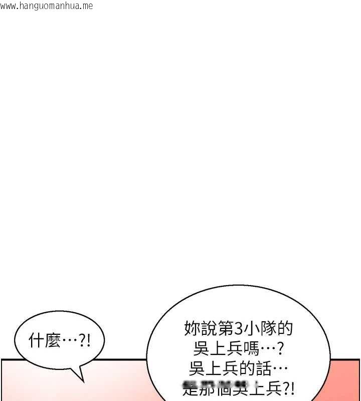 韩国漫画情欲宝鉴韩漫_情欲宝鉴-第11话-成为妈妈桑的性奴在线免费阅读-韩国漫画-第5张图片