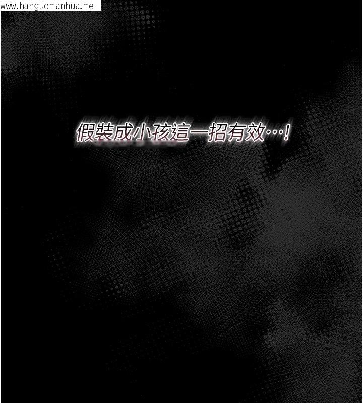 韩国漫画幼惑韩漫_幼惑-第2话-阿姨的乳房在哪边?在线免费阅读-韩国漫画-第31张图片