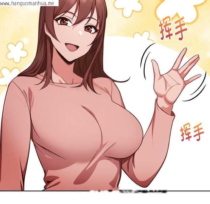 韩国漫画欲演越烈/捕捉美少女韩漫_欲演越烈/捕捉美少女-第19话在线免费阅读-韩国漫画-第61张图片