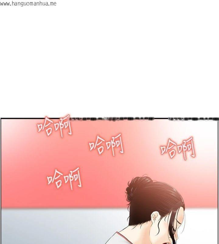 韩国漫画情欲宝鉴韩漫_情欲宝鉴-第10话-按摩店的妈妈桑在线免费阅读-韩国漫画-第101张图片