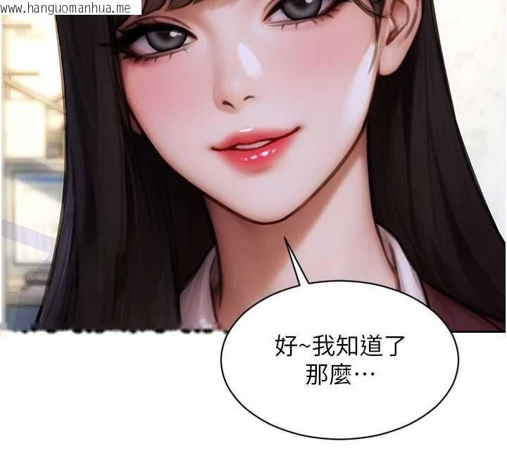 韩国漫画单身即纵欲韩漫_单身即纵欲-第30话-顶到妳乖乖说实话在线免费阅读-韩国漫画-第151张图片