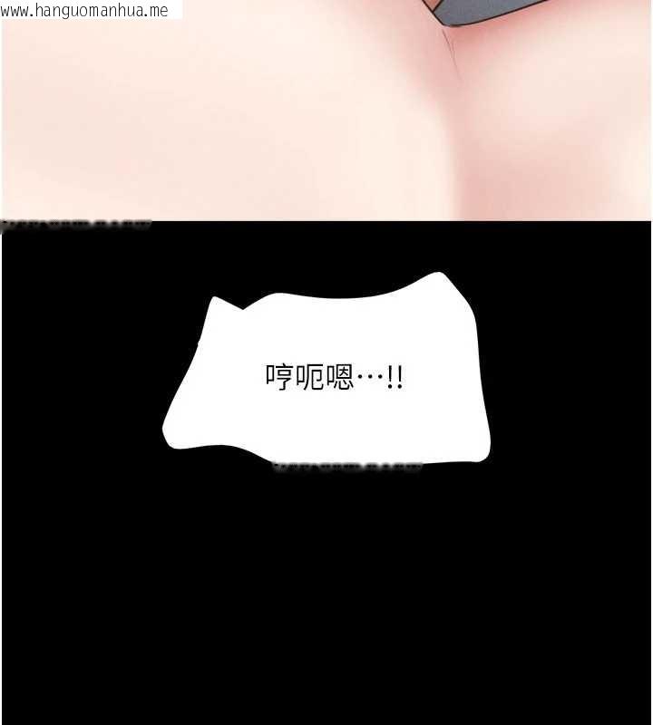 韩国漫画韶恩韩漫_韶恩-第77话-禁欲承诺在线免费阅读-韩国漫画-第146张图片