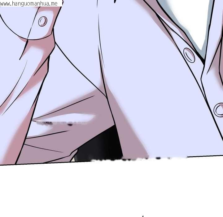 韩国漫画黑帮千金养成记/刺龙刺凤的女友韩漫_黑帮千金养成记/刺龙刺凤的女友-第4话在线免费阅读-韩国漫画-第137张图片