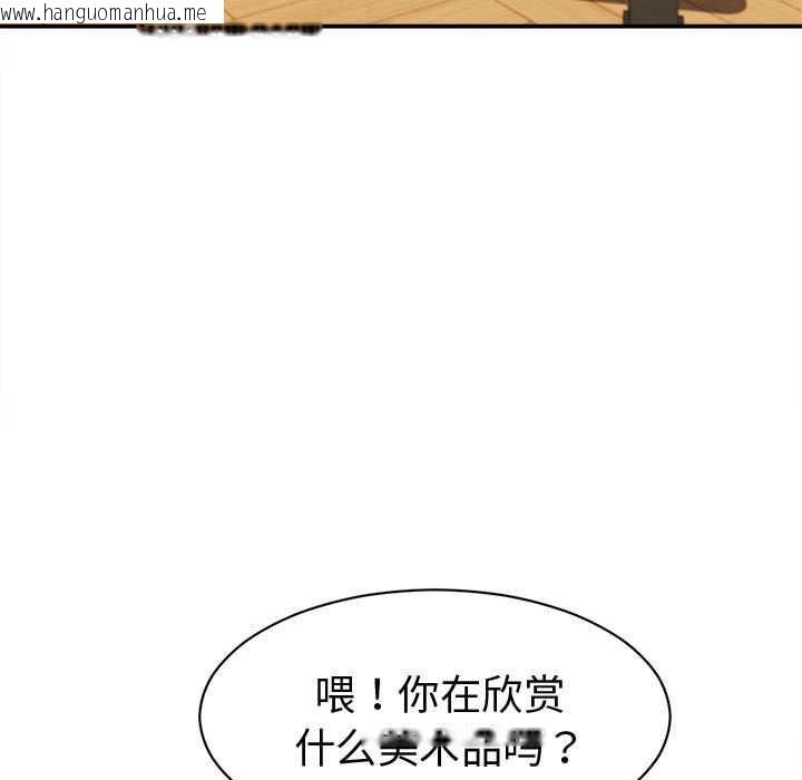 韩国漫画她们的夜晚属于我/与人妻有个秘密韩漫_她们的夜晚属于我/与人妻有个秘密-第20话在线免费阅读-韩国漫画-第107张图片