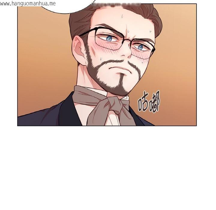 韩国漫画吉赛儿之血韩漫_吉赛儿之血-第30话在线免费阅读-韩国漫画-第24张图片