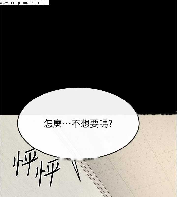 韩国漫画继母与继姐韩漫_继母与继姐-第100话-想「喂饱」儿子的母亲在线免费阅读-韩国漫画-第25张图片