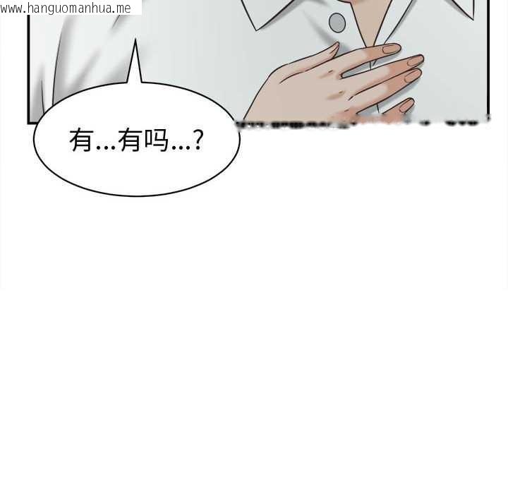 韩国漫画她们的夜晚属于我/与人妻有个秘密韩漫_她们的夜晚属于我/与人妻有个秘密-第22话在线免费阅读-韩国漫画-第16张图片