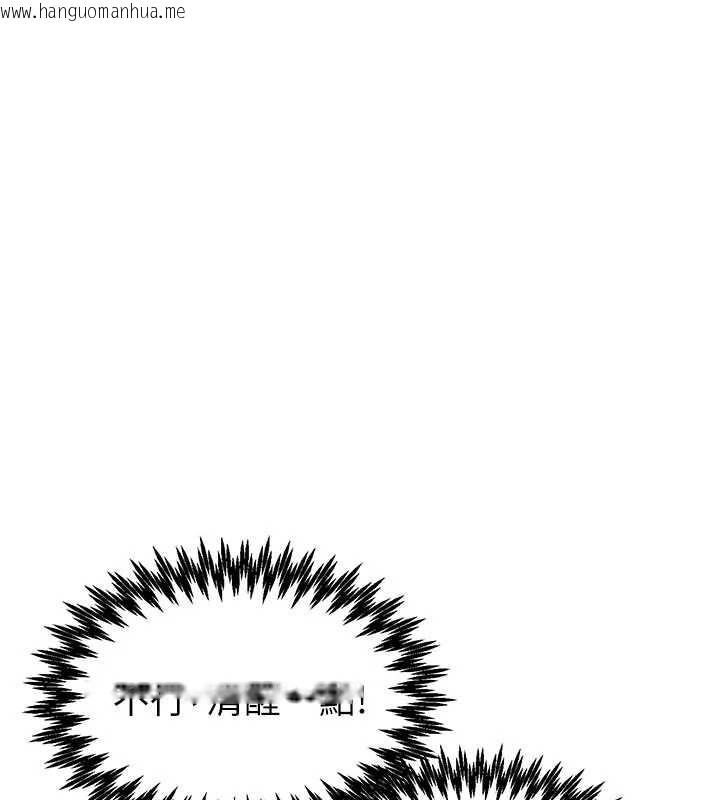 韩国漫画男人配额制韩漫_男人配额制-第26话-店长是我妈?!在线免费阅读-韩国漫画-第74张图片