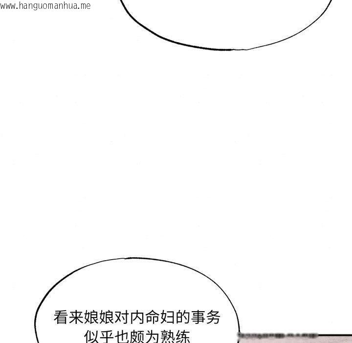 韩国漫画狂眼韩漫_狂眼-第90话在线免费阅读-韩国漫画-第10张图片