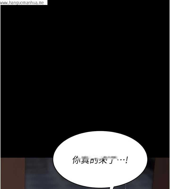 韩国漫画复仇母女丼韩漫_复仇母女丼-第132话-我愿为你做牛做马在线免费阅读-韩国漫画-第171张图片