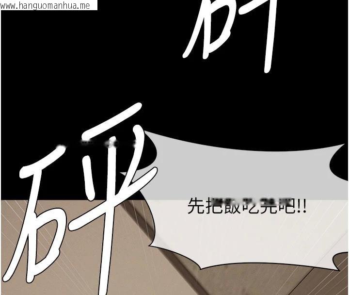 韩国漫画尸变家园:以身相许韩漫_尸变家园:以身相许-第23话-要把我哄得服服贴贴?在线免费阅读-韩国漫画-第73张图片