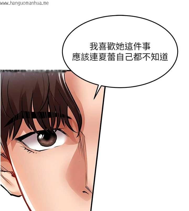 韩国漫画衣锦还乡韩漫_衣锦还乡-第24话-你老婆想摸我GG耶在线免费阅读-韩国漫画-第145张图片