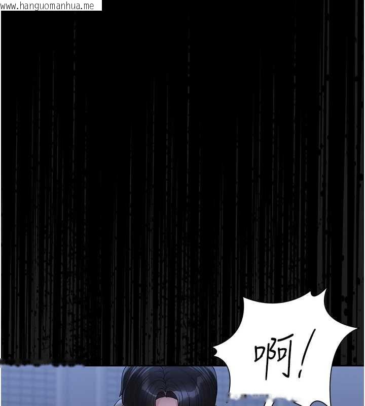 韩国漫画猎艳管理员韩漫_猎艳管理员-第20话-藏在丝袜下的诱人嫩鲍在线免费阅读-韩国漫画-第157张图片