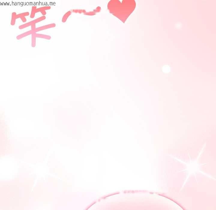 韩国漫画喵来的恋爱韩漫_喵来的恋爱-第49话在线免费阅读-韩国漫画-第29张图片